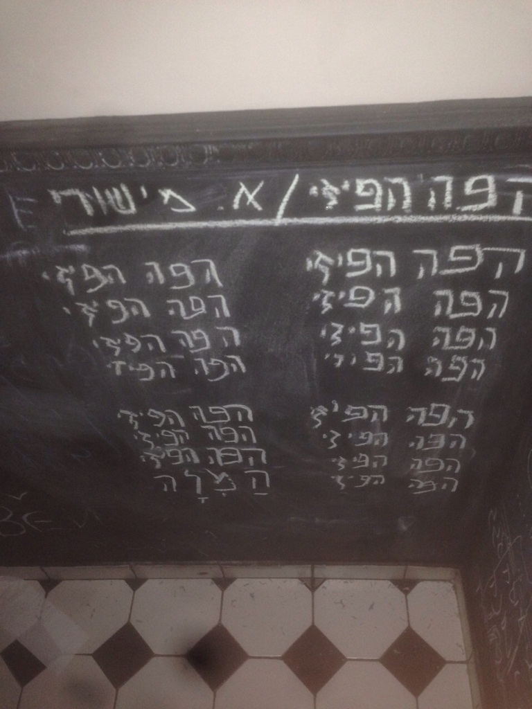 גלות