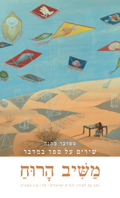 אל תהיי חזקה